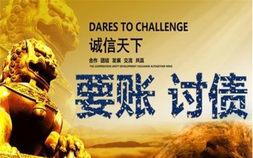 诸城租金催收方案：老司机教你如何高效收回逾期房租