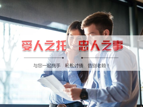 诸城线上债务公证：收债公司如何用科技守护你的每一笔欠款